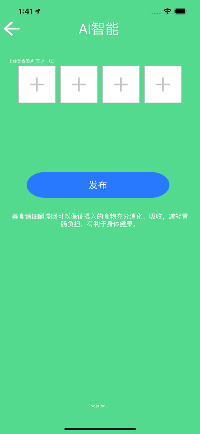 出门早知道减肥-小宝爱记录随手拍瘦身