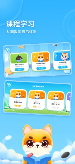 Game screenshot 聂卫平围棋 apk
