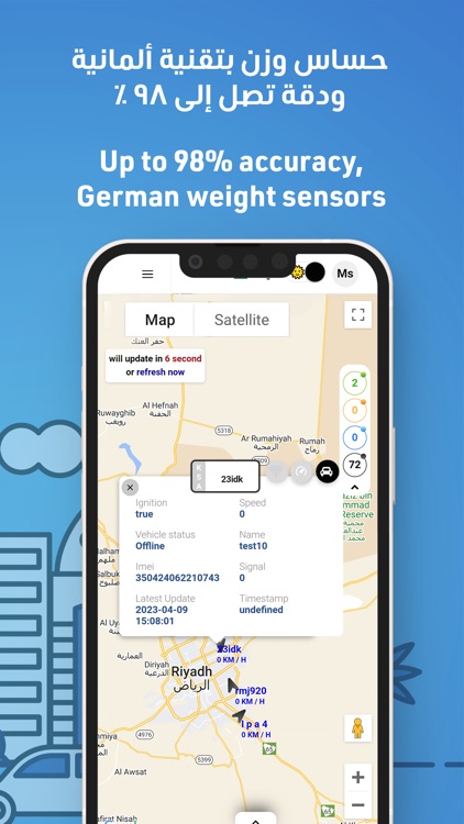 FLeetApp Corp screenshot-3