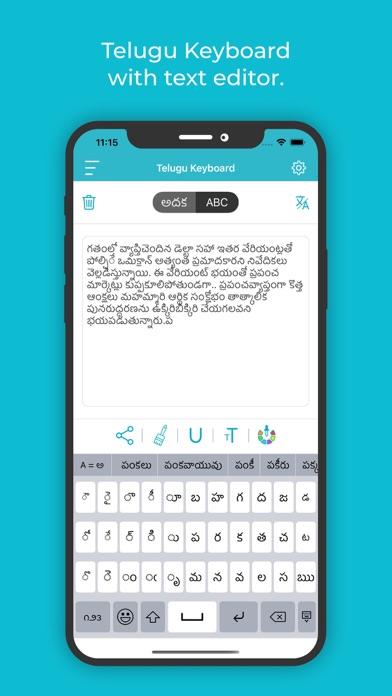 Telugu Keyboard : Translator Screenshot