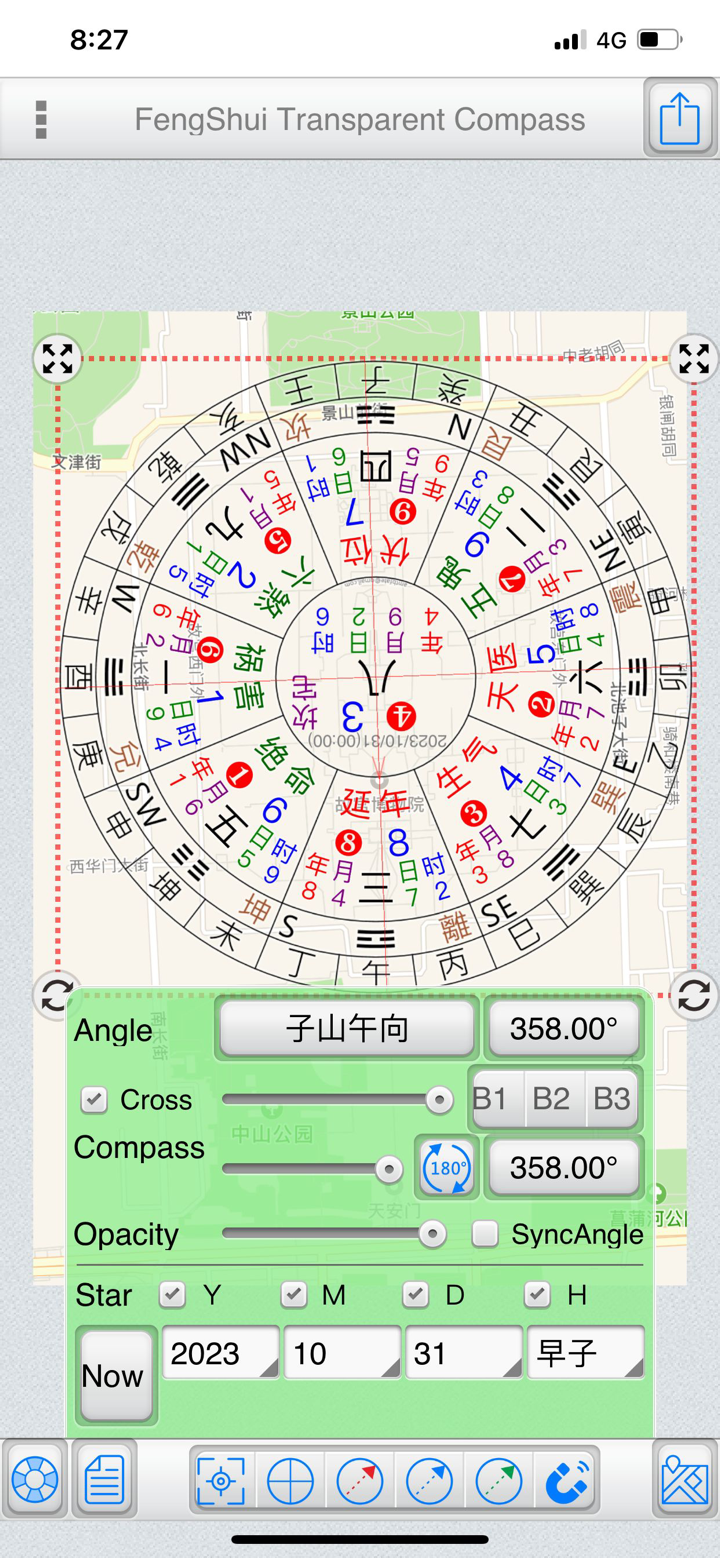 FengShui Transparent Compass screenshot 3