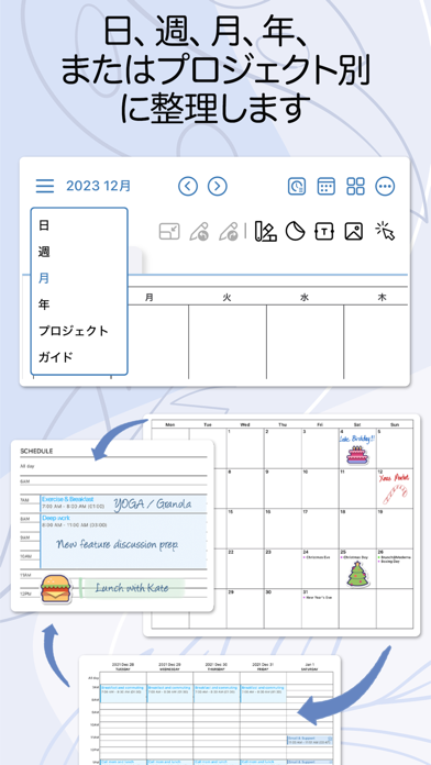 AJournal- A Journalジャーナルとプランナーのおすすめ画像7