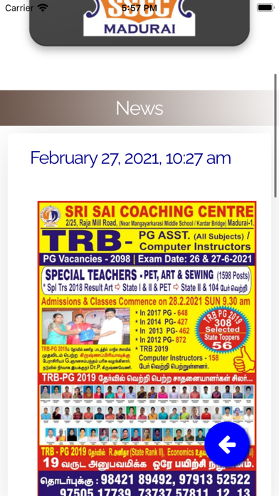 Sri Sai Coaching Centre Screenshot