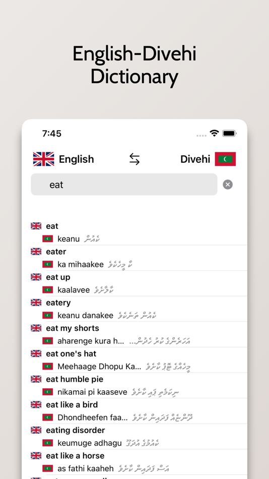 #1. Divehi-English Dictionary (iOS) By: FB PUBLISHING LLC