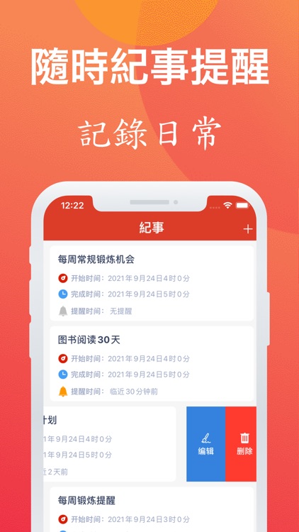万年历-婚丧嫁娶趋吉避凶择吉日日历 screenshot-3