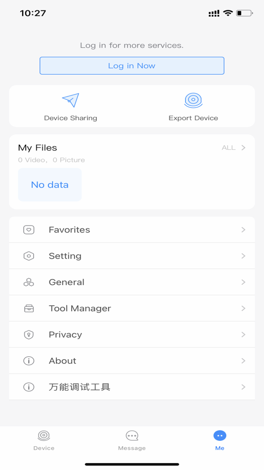 #3. SecuCenter (iOS) 由: SPARKTEK INTERNATIONAL PTE. LTD.