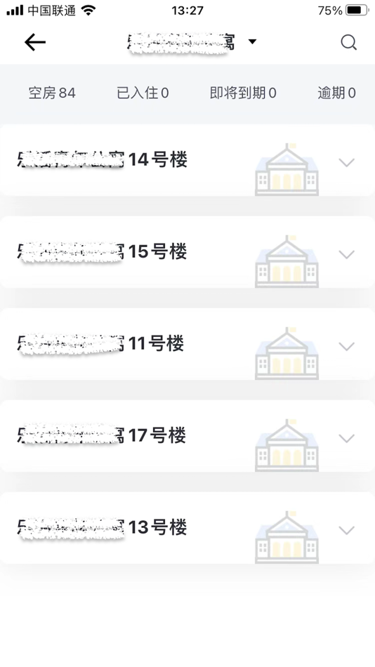 #5. 海联运营 (iOS) 由: Herelink (Shanghai) Intelligent Technology Co., Ltd.