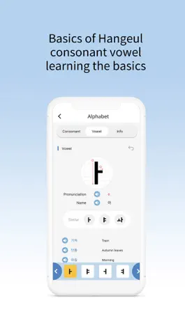 Game screenshot Learn Korean - Canko apk