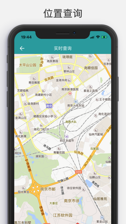 #3. 中兴急救通 (iOS) Podle: 深圳市中兴信息技术有限公司
