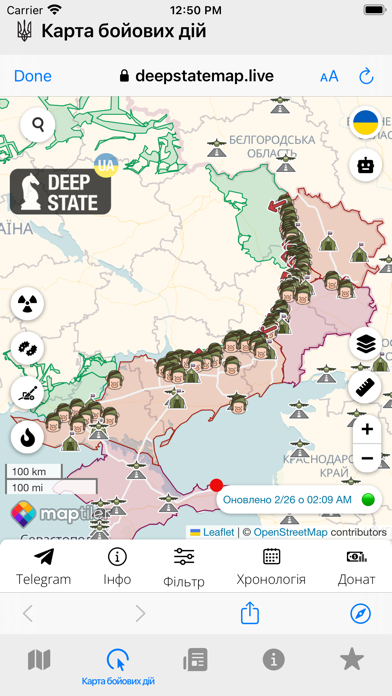 Карта тривог та Новини України screenshot n.3