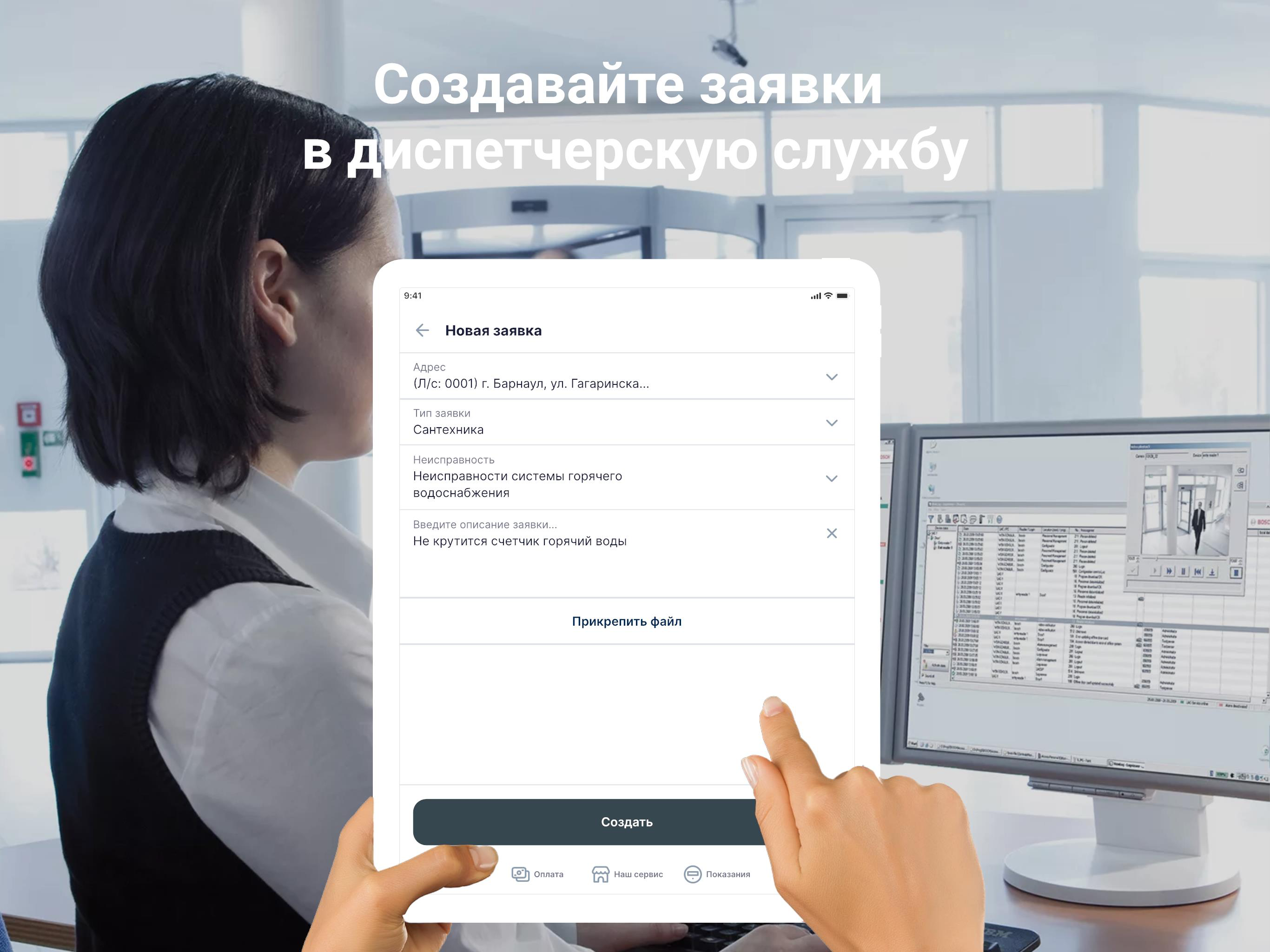УК Светлый край