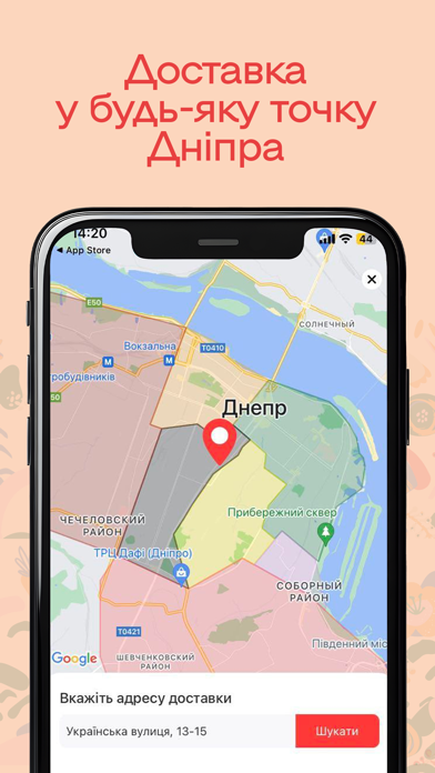 Кумася - твоя місцева Screenshot