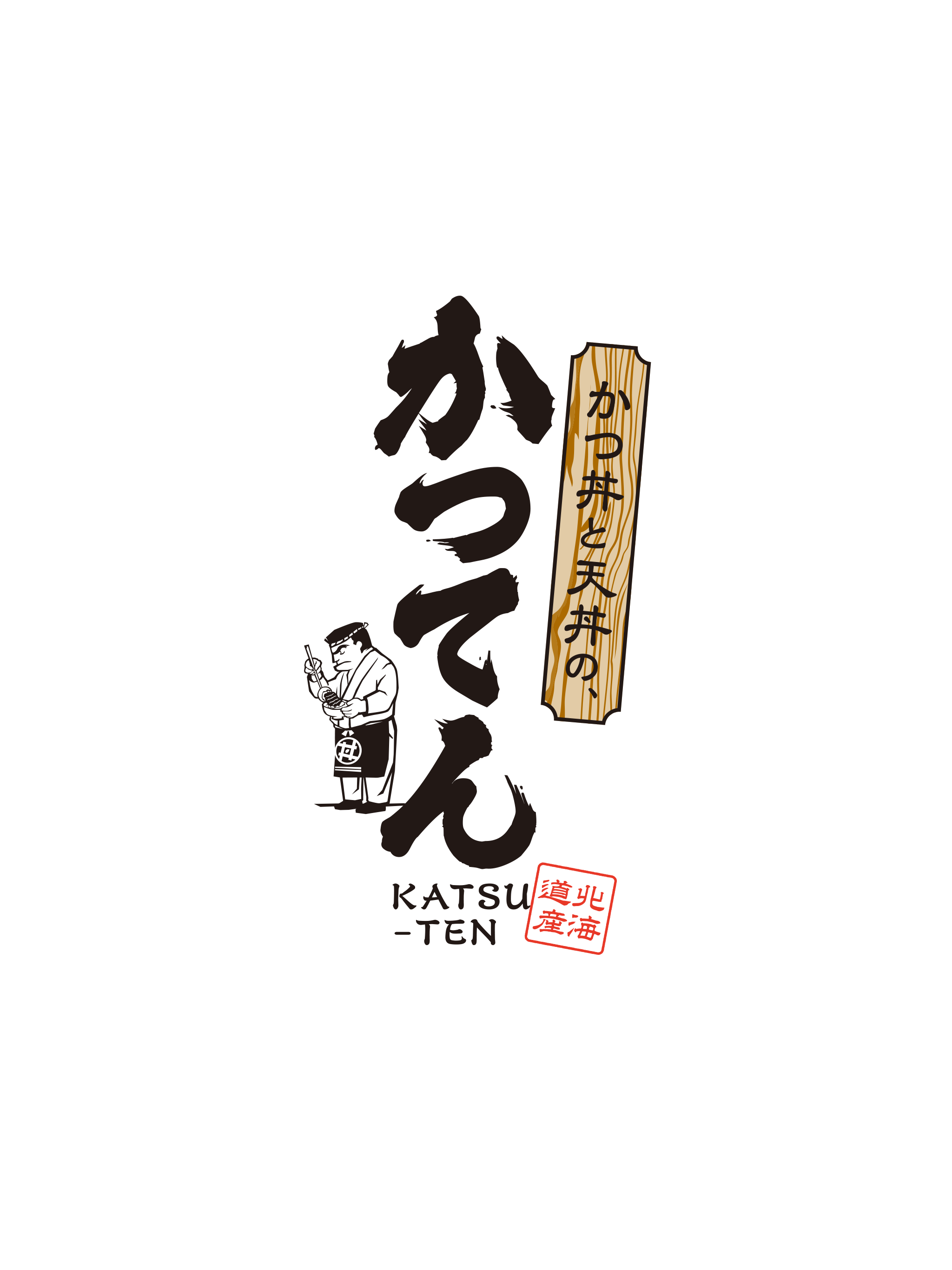 かつてん公式アプリ