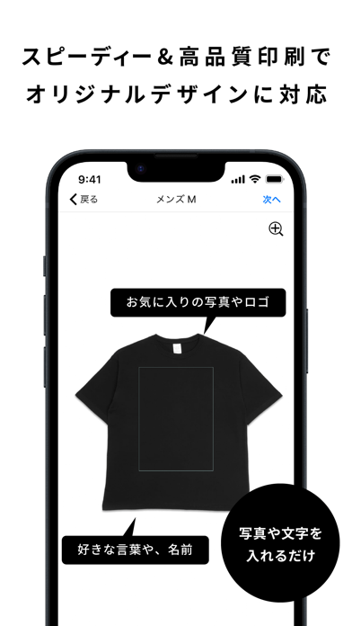 プリスマ - Tシャツ、オリジナルグッズ作成のおすすめ画像4