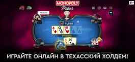 Game screenshot MONOPOLY Poker - Texas Holdem mod apk