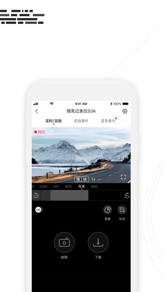 #2. 领行 (iOS) Podle: 浙江浩物网络科技有限公司