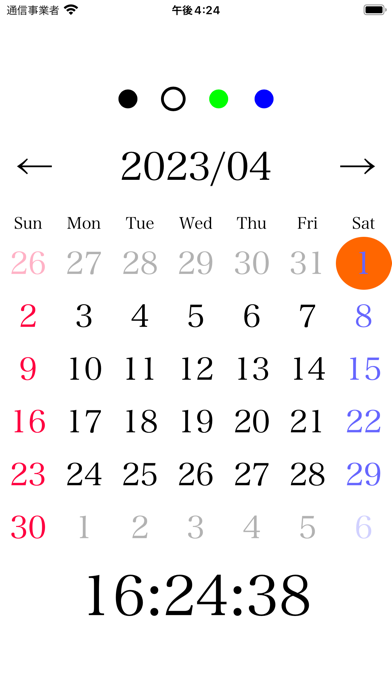 カレンダー時計 screenshot1