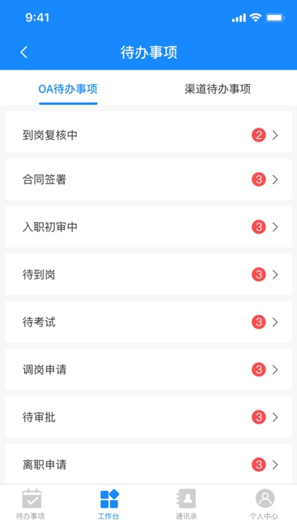 汽车金融业务系统