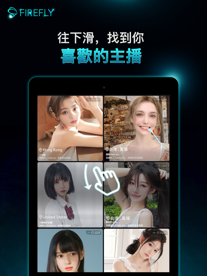 Firefly Live - Go Live Stream