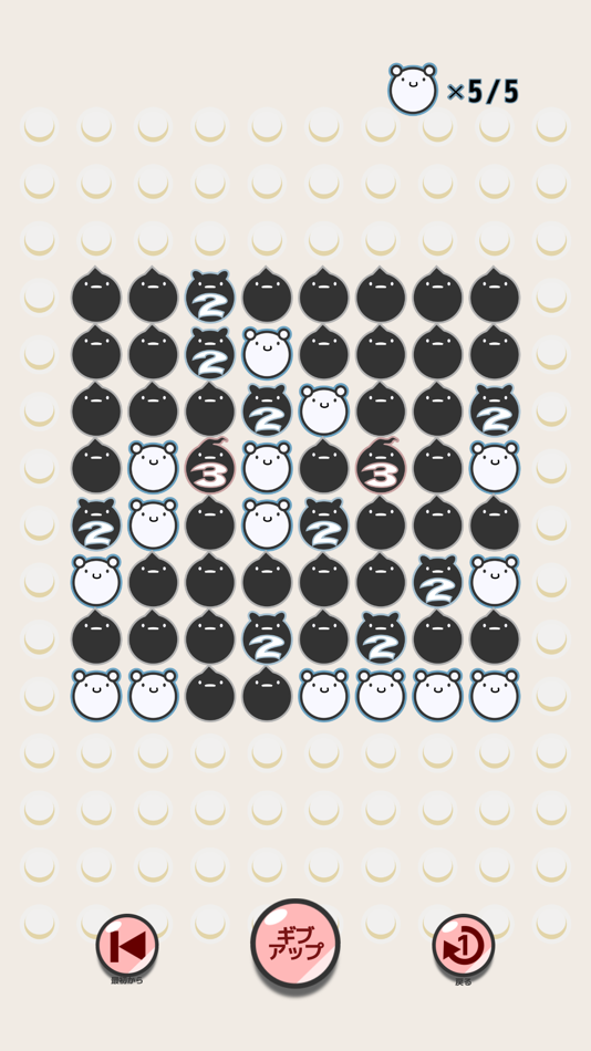 #5. メディカルジントリー (iOS) โดย: mimitan