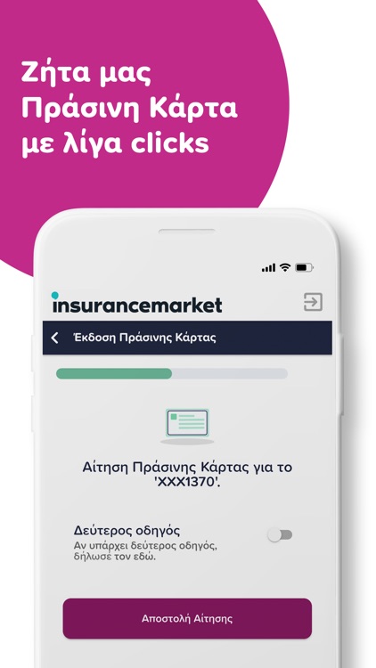 insurancemarket screenshot-3