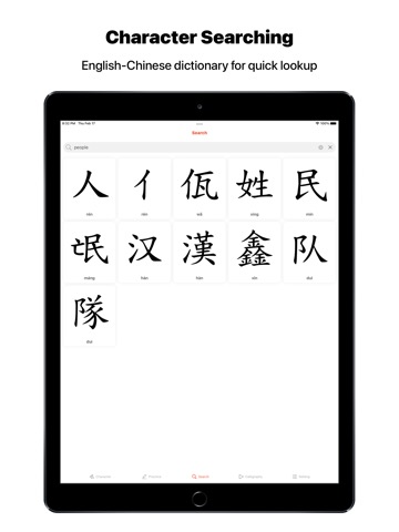 Chinese Characters Dailyのおすすめ画像5