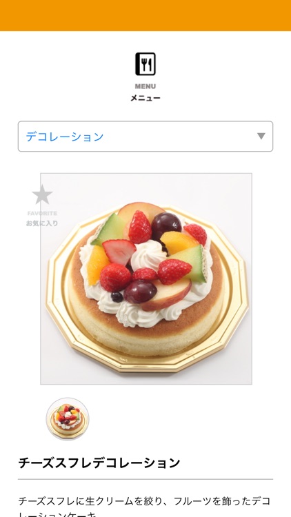 菓子工房mike