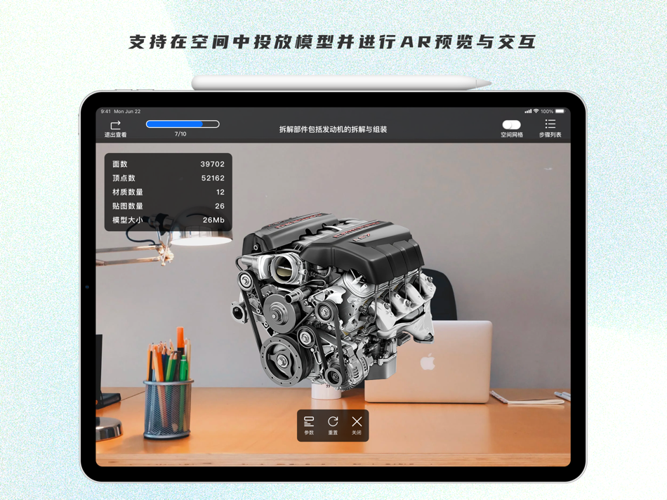 #5. ALVA Guider (iOS) 由: Alva (Beijing) Technology Co., Ltd.