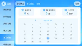 Game screenshot 曼宁英语 apk