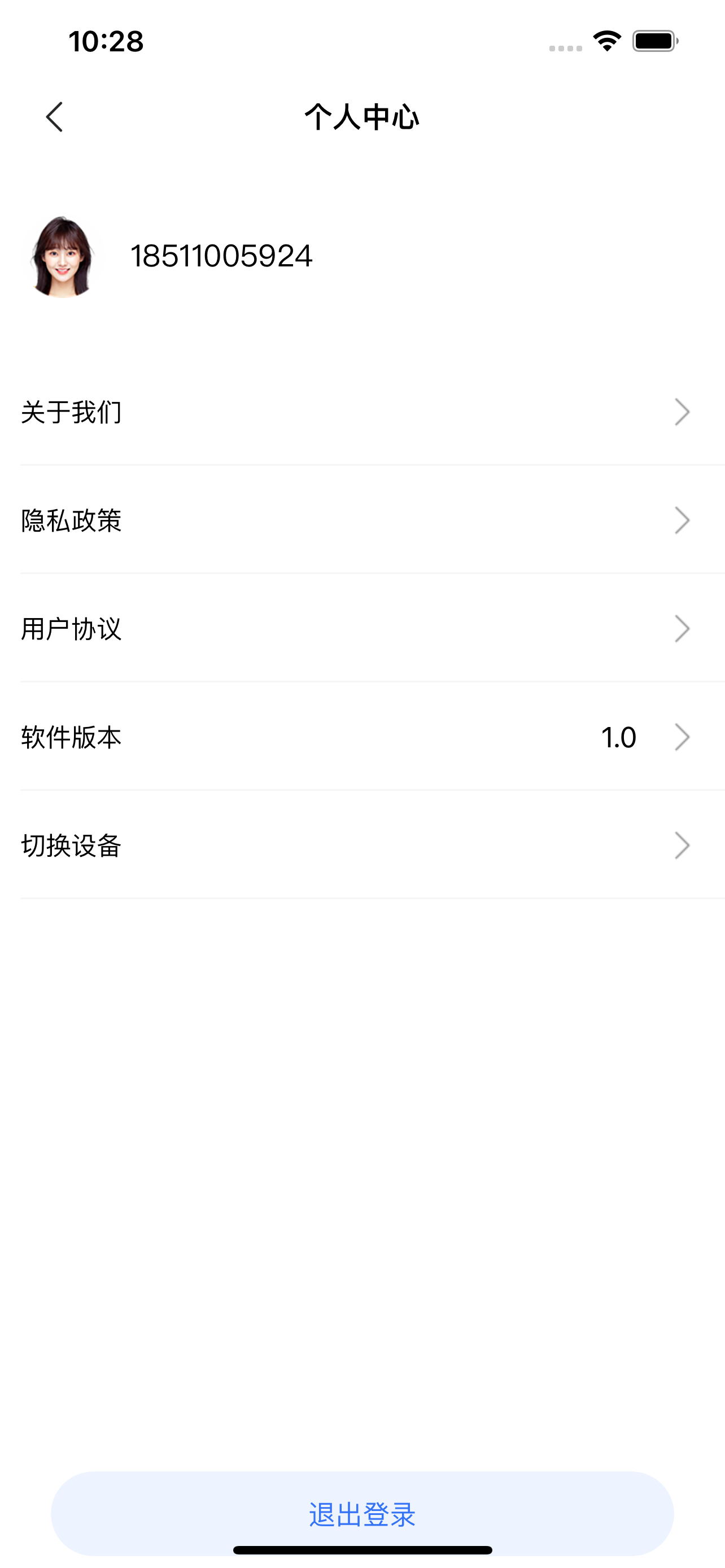 逸+