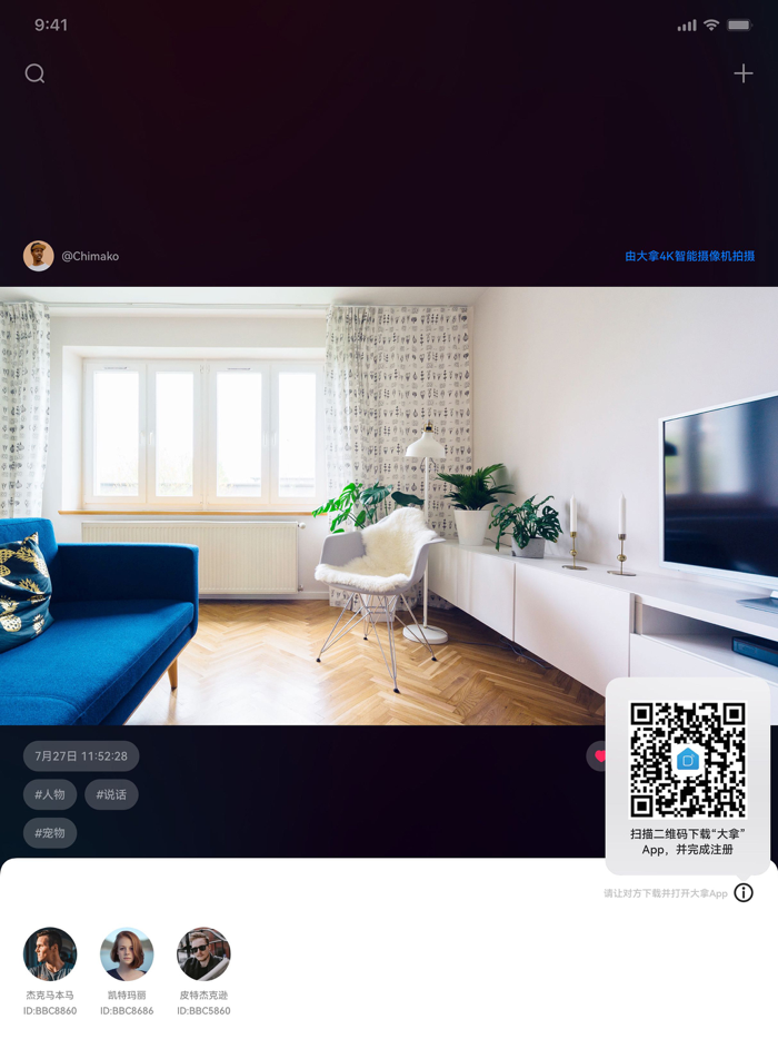 Danale - Remember happy days