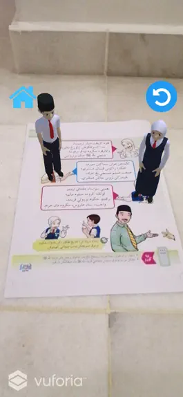 Game screenshot AR Pendidikan Islam Thn. 6 mod apk