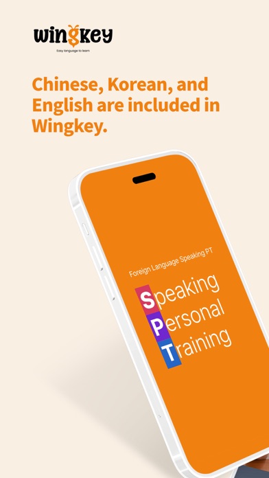 Wingkey Screenshot