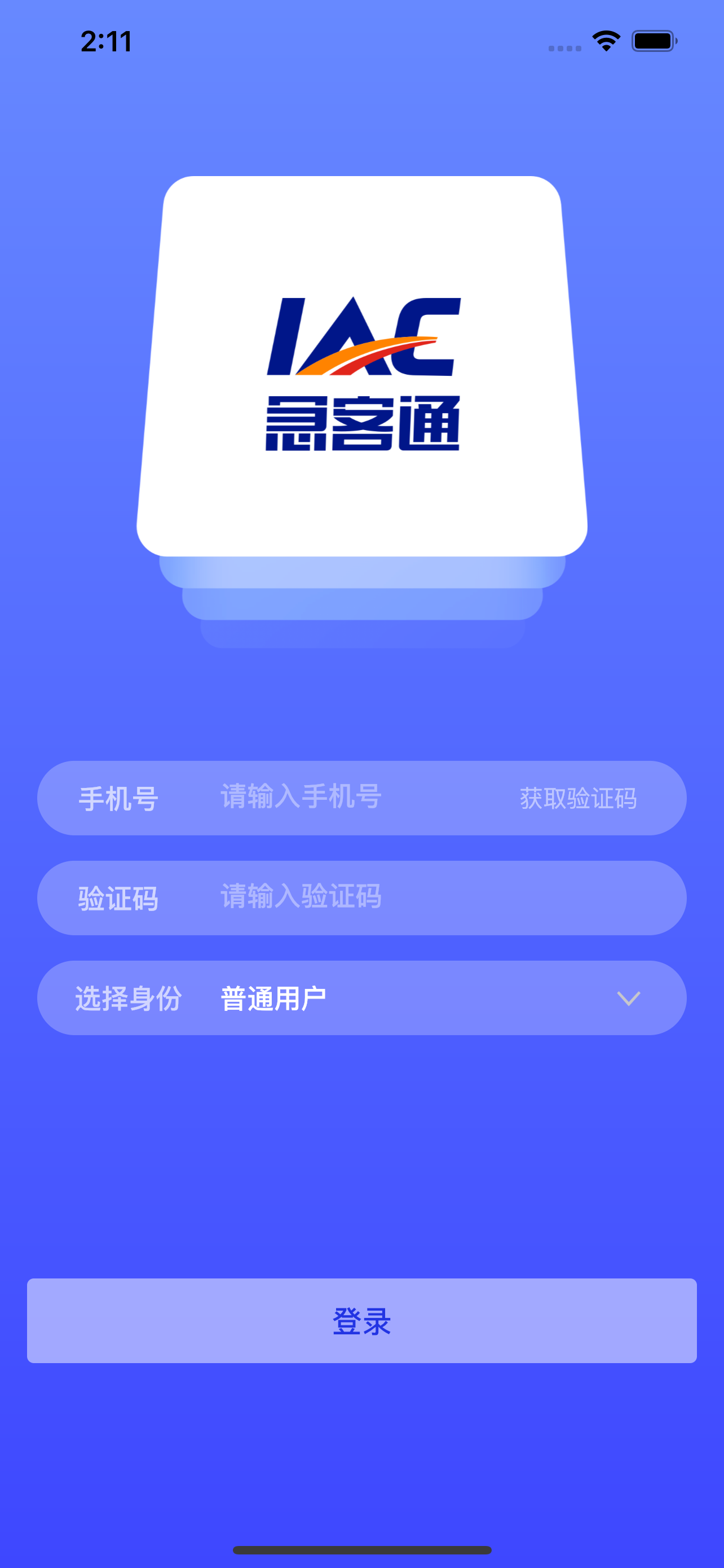 施救在线