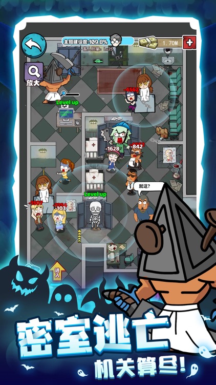 开个密室馆 - 经营恐怖密室