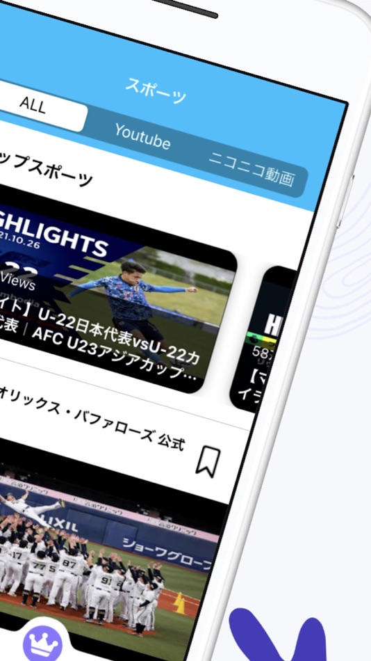 #5. 動画デバイス (iOS) 由: Tadashige Saya
