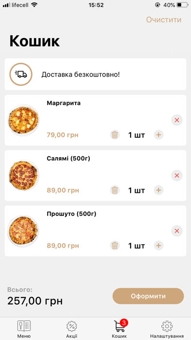 La_mozzarella_bar Screenshot