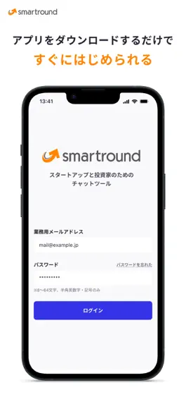 Game screenshot smartround mod apk