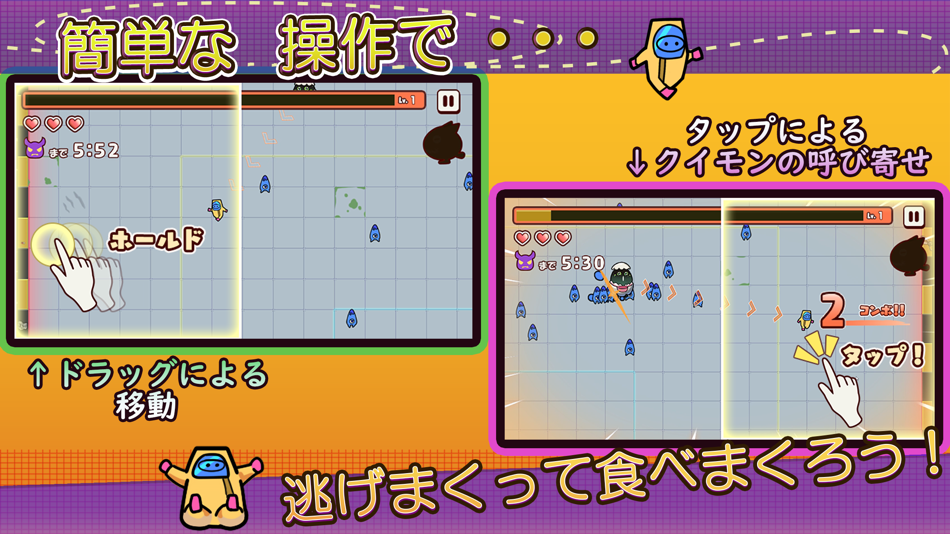 #3. バクバクバック (iOS) 来自: Toylogic Inc.