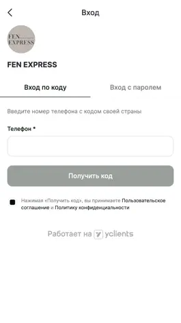 Game screenshot Fen Express apk