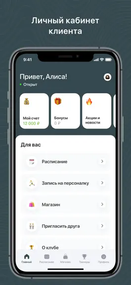 Game screenshot Velopraktika apk