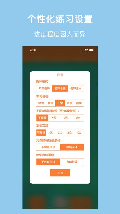伴学书包 - 中小学教材同步学习强化 screenshot-6