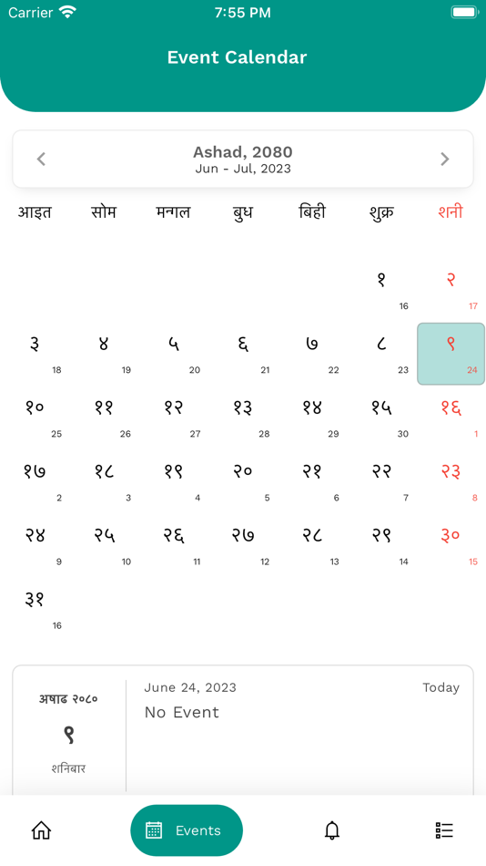 #2. Easy School App. (iOS) 由: EASY SOFTWARE PVT. LTD.
