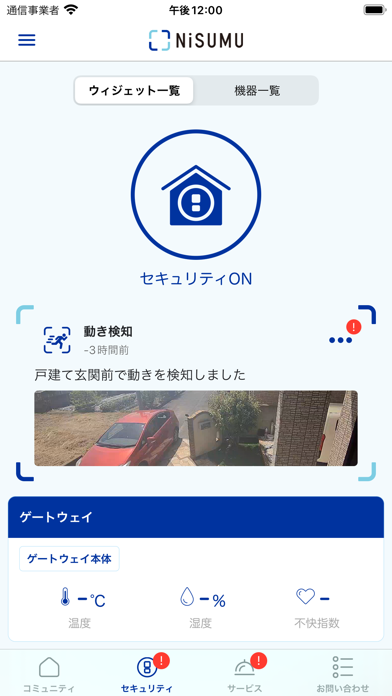 NiSUMU Screenshot