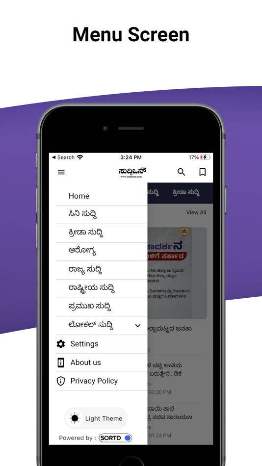 #4. SuddiOne (iOS) 由: Mediology Software Private Limited