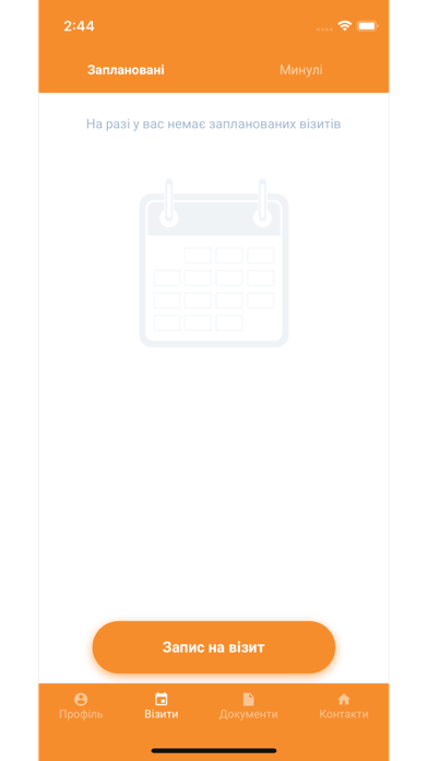 R+ Medical Network Screenshot