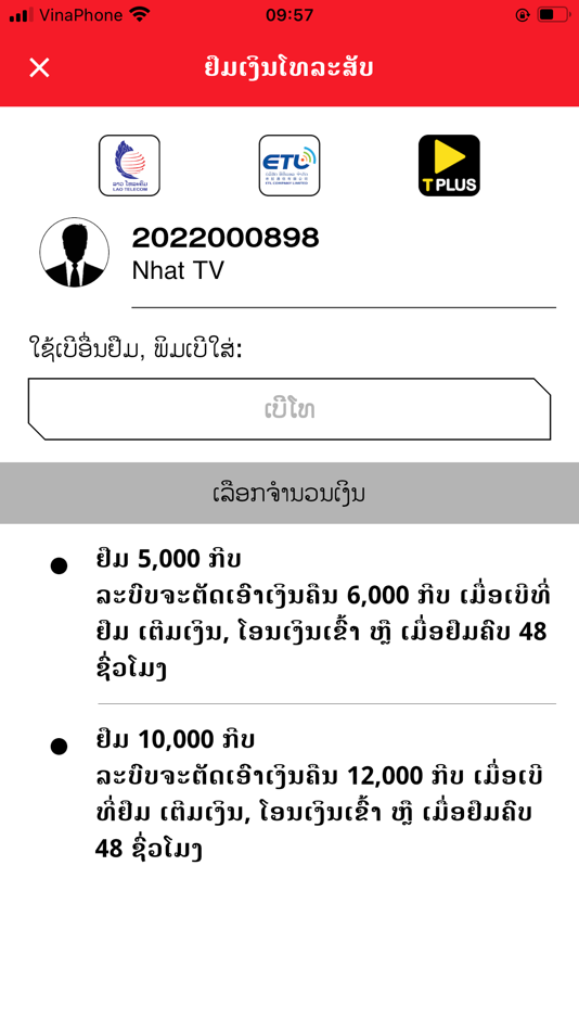 #4. Pay500 (iOS) От: Keoviengthen Vongthongchith