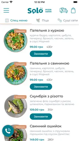 Game screenshot Solo Pizza mod apk