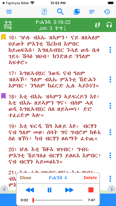 Aksum Tsion Audio Bible Screenshot