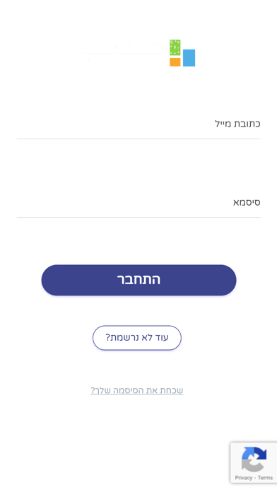 Screenshot #1 pour עוז צפדיה ואלכס פיסקון - רו